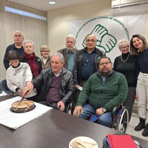 1_Κοπή πίτας ΠΟΜΑμεΑΘ 2025