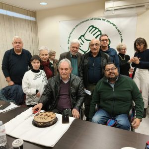 2_Κοπή πίτας ΠΟΜΑμεΑΘ 2025
