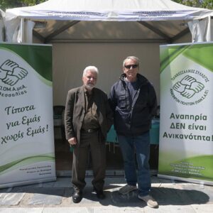 Αθανάσιος Πατσιούρας και Θωμάς Παζώλης Αθανάσιος Πατσιούρας και Θωμάς Παζώλης