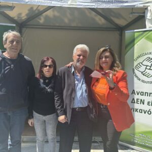 Με την βουλευτή ΠΑΣΟΚ Λίτσα Λιακούλη Με την βουλευτή ΠΑΣΟΚ Λίτσα Λιακούλη