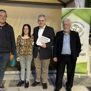 Με τον βουλευτή ΝΔ Μάξιμο Χαρακόπουλο Με τον βουλευτή ΝΔ Μάξιμο Χαρακόπουλο